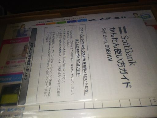 フォトフレーム