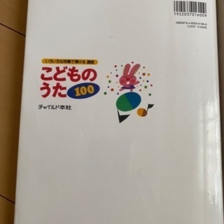 本　4点セットの画像