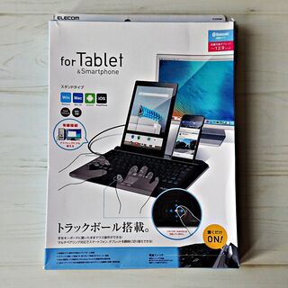 【ELECOM】スタンド付キーボード(トラックボール搭載) TK...