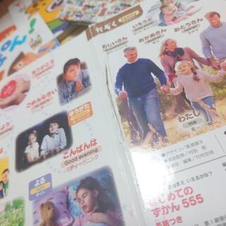 美野島　絵本　まとめて　汚れや書き込みありの画像