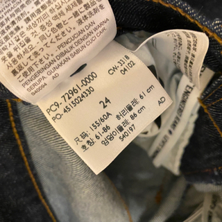 Levi‘s リーバイス　ジーンズ　ワイドパンツ　お譲りしますの画像