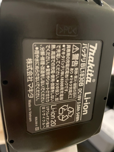 マキタ　コードレス掃除機　サイクロンアタッチメント　スタンド付