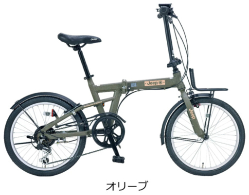 決まりました。人気！美品！ジープ！　折りたたみ自転車！！　JE-206G