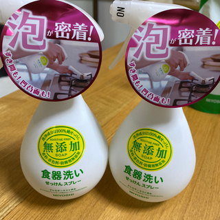 ミヨシ　食器洗いせっけんスプレー