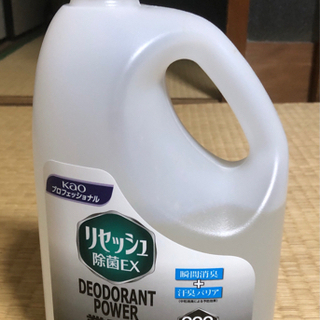 リセッシュ　消臭剤　臭いが残らないタイプ　義務用あまり