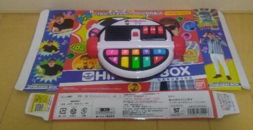 ヒカキン　誰でも動画クリエーター（中古品）