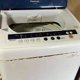 洗濯機お譲りします