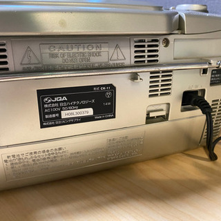 日立　CDラジカセ　ck-11の画像