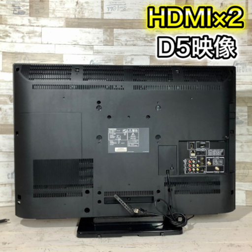 【すぐ見れるセット‼️】TOSHIBA REGZA 液晶テレビ 32型✨ HDMI×2搭載⭕️ 配送無料?