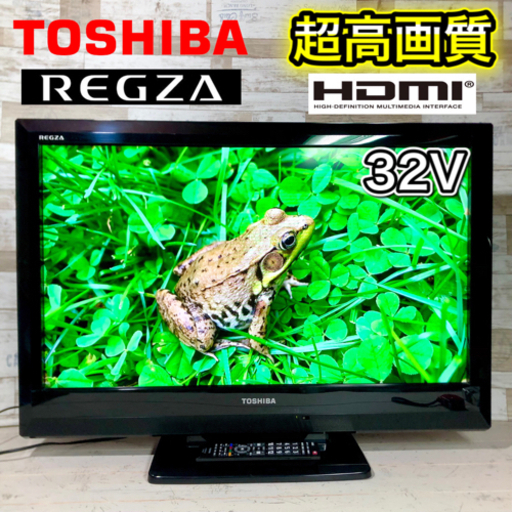 【すぐ見れるセット‼️】TOSHIBA REGZA 液晶テレビ 32型✨ HDMI×2搭載⭕️ 配送無料