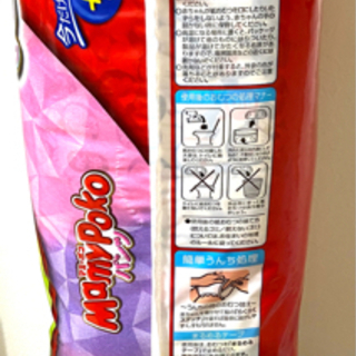 マミーポコビッグ×58枚（パンツタイプ）の画像