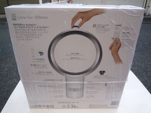 ☆ダイソン dyson AM06 テーブルファン 羽根無し扇風機 Cool table fan 300mm◆次世代のパワフルな風