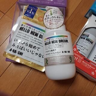 嵐コラボセットの画像
