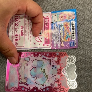 ワッチャプリマジカードの画像