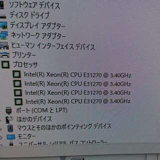 デル ワークステーションT1600の画像