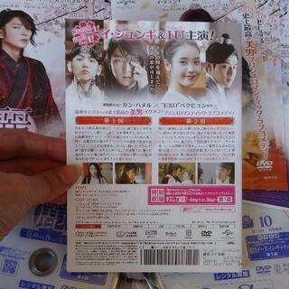 レンタル落ちDVD 麗 花萌ゆる8人の皇子たち 全巻の画像