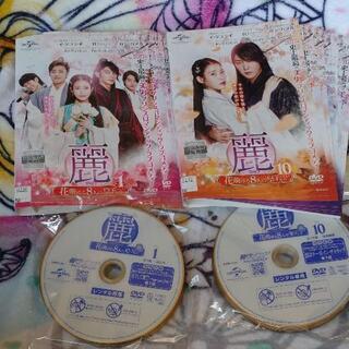 レンタル落ちDVD 麗 花萌ゆる8人の皇子たち 全巻