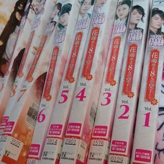 レンタル落ちDVD 麗 花萌ゆる8人の皇子たち 全巻の画像
