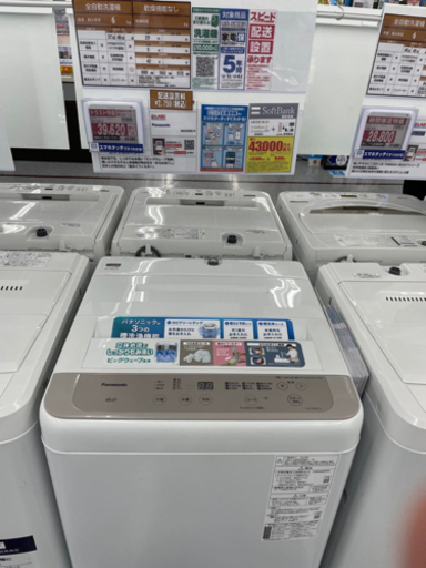 洗濯機 : NA-F60B14-C