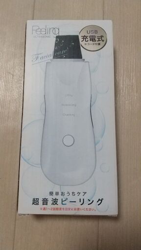 【売ります】超音波ピーリング