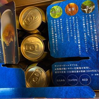 ザ・プレミアム・モルツ350ml×12缶のセット（商品コード：BPC3S）の画像