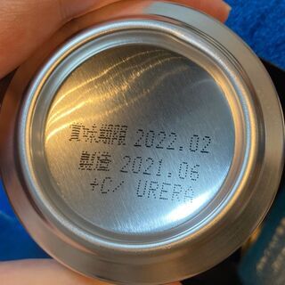 ザ・プレミアム・モルツ350ml×12缶のセット（商品コード：BPC3S）の画像