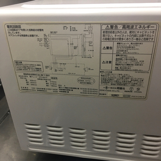 電子レンジ　2015年式の画像