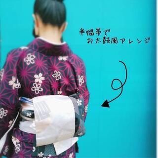 11月2日開講・半幅帯でお出掛け結び♫