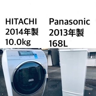 ★送料・設置無料🌟★  10.0kg大型家電セット☆冷蔵庫・洗濯機 2点セット✨