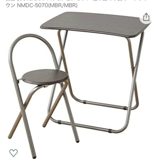 山善　デスク  チェア　セット　机　イス　折りたたみの画像