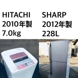 ★送料・設置無料🌟★ 7.0kg大型家電セット☆冷蔵庫・洗濯機 2点セット✨