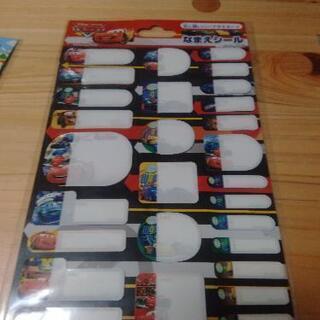 おなまえシールセットの画像