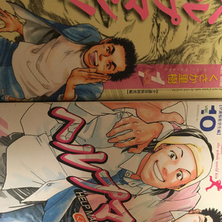 介護士漫画　ヘルプマンの画像
