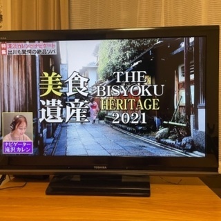 レグザ　REGZA 液晶テレビ　40インチ　の画像