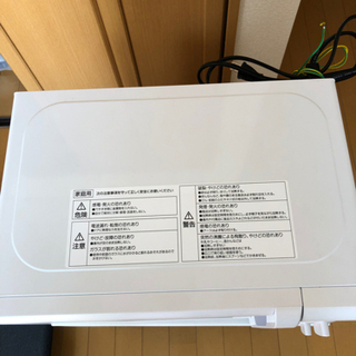 YAMAZEN MRB-207の画像