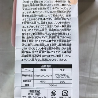 一番くじ　エバンゲリオン　クリアボトルの画像