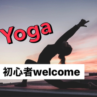 『🌸20代×充実🔥』→→社会人ビギナーズヨガ🧘‍♀️🔥