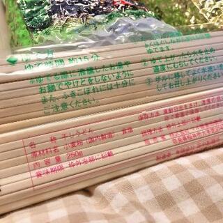 まとめ売り！梅酒/あんバター/台湾茶/蜂蜜/うどん乾麺の画像