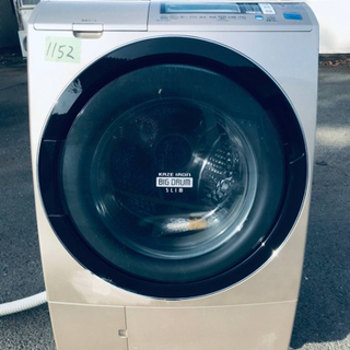 ②‼️ドラム式入荷‼️ ✨乾燥機能付き✨‼️9.0kg‼️1152番 HITACHI✨日立電気洗濯乾燥機✨BD-S7500L‼️