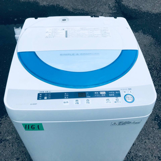 ②1161番 SHARP✨全自動電気洗濯機✨ES-GE55P-A‼️