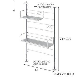 ステンレス製キッチンつっぱりラック