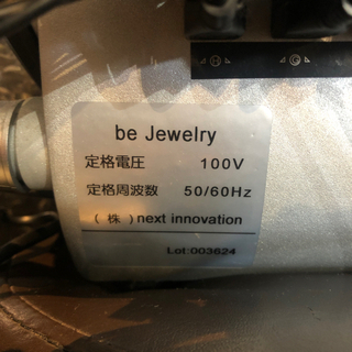 デジタルパーマシステムキュール 新3Dデジタルパーマ システムキュール｜池袋の美容室・美容院