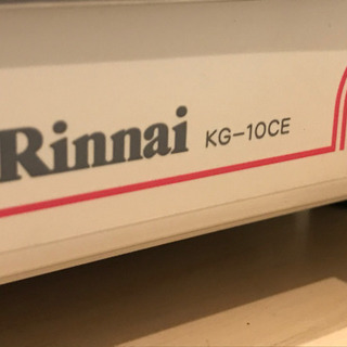 リンナイ　ひと口ガスコンロ【KG-10CE】都市ガス用の画像