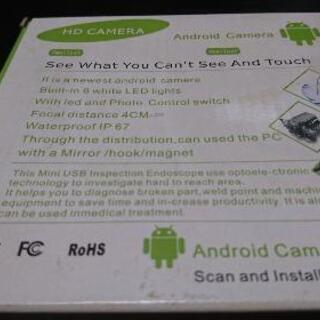 未使用・アンドロイド スネーク ライト付きカメラの画像