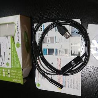 未使用・アンドロイド スネーク ライト付きカメラの画像