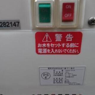 ペットボトル ウォーターサーバー中古の画像