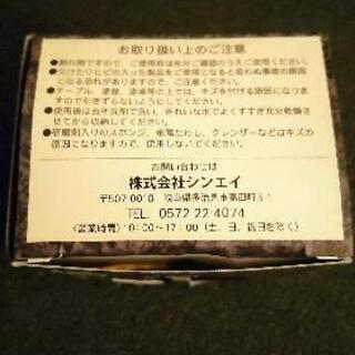 【無料】美濃焼　渋いぐい飲み　箱入りの画像