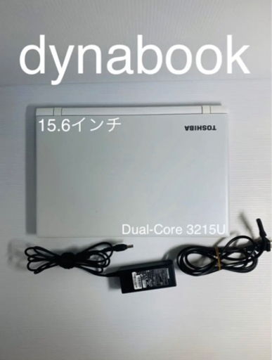 dynabookノートパソコン PAZ15VW-SKA