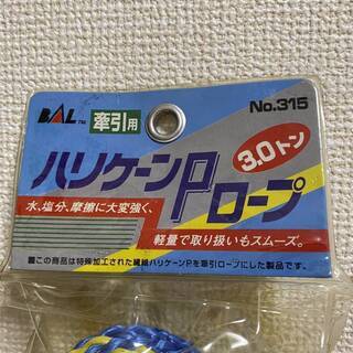 牽引ロープ　ハリケーンPロープ　No.315　大橋産業の画像