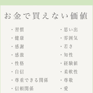 女子限定■人生や恋愛❤️お話ししませんか？